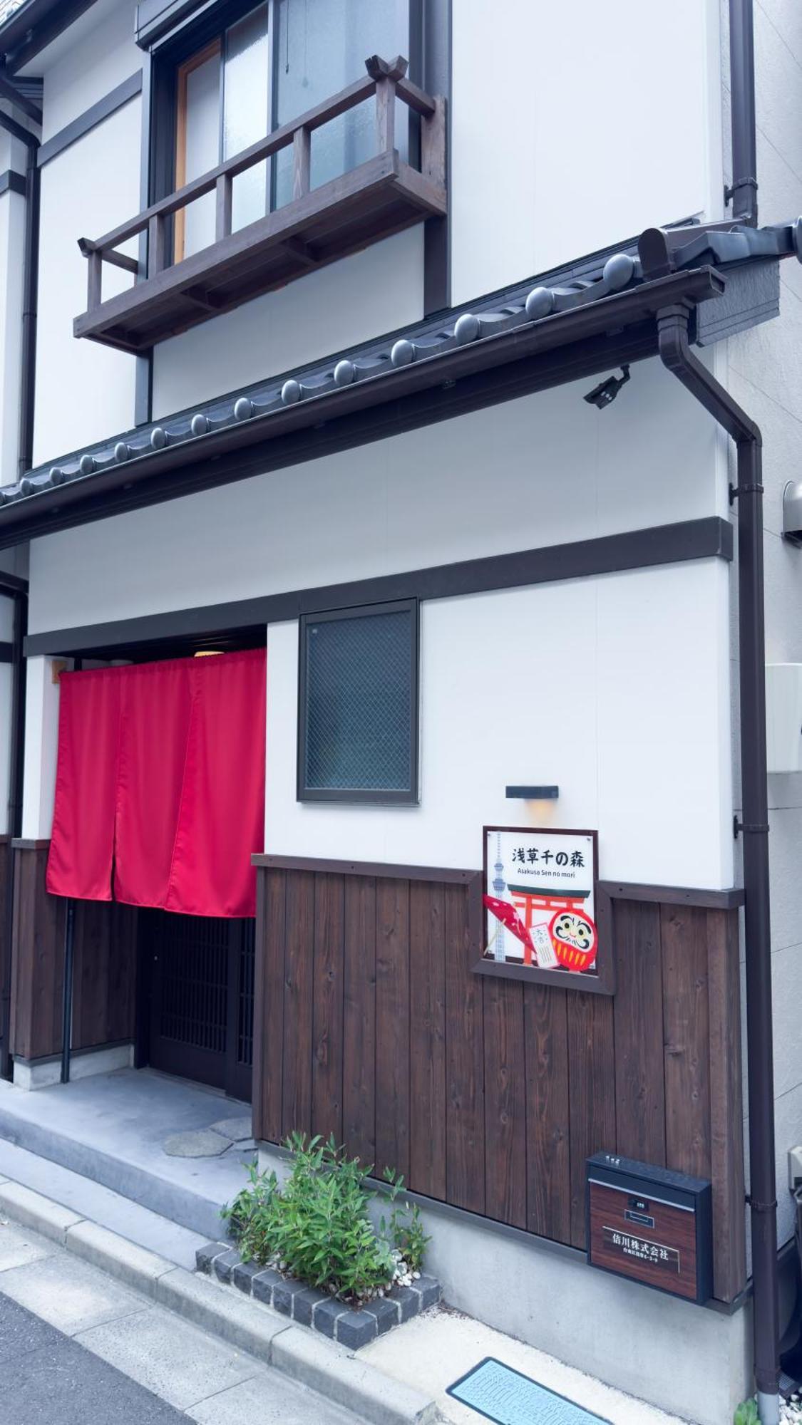 東京雷門ー千の森asakusa Токио Екстериор снимка